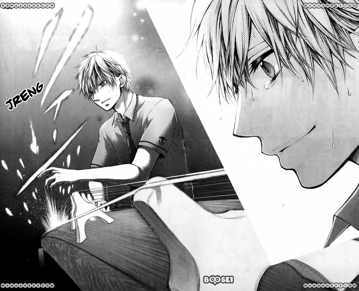 Kono Oto Tomare!